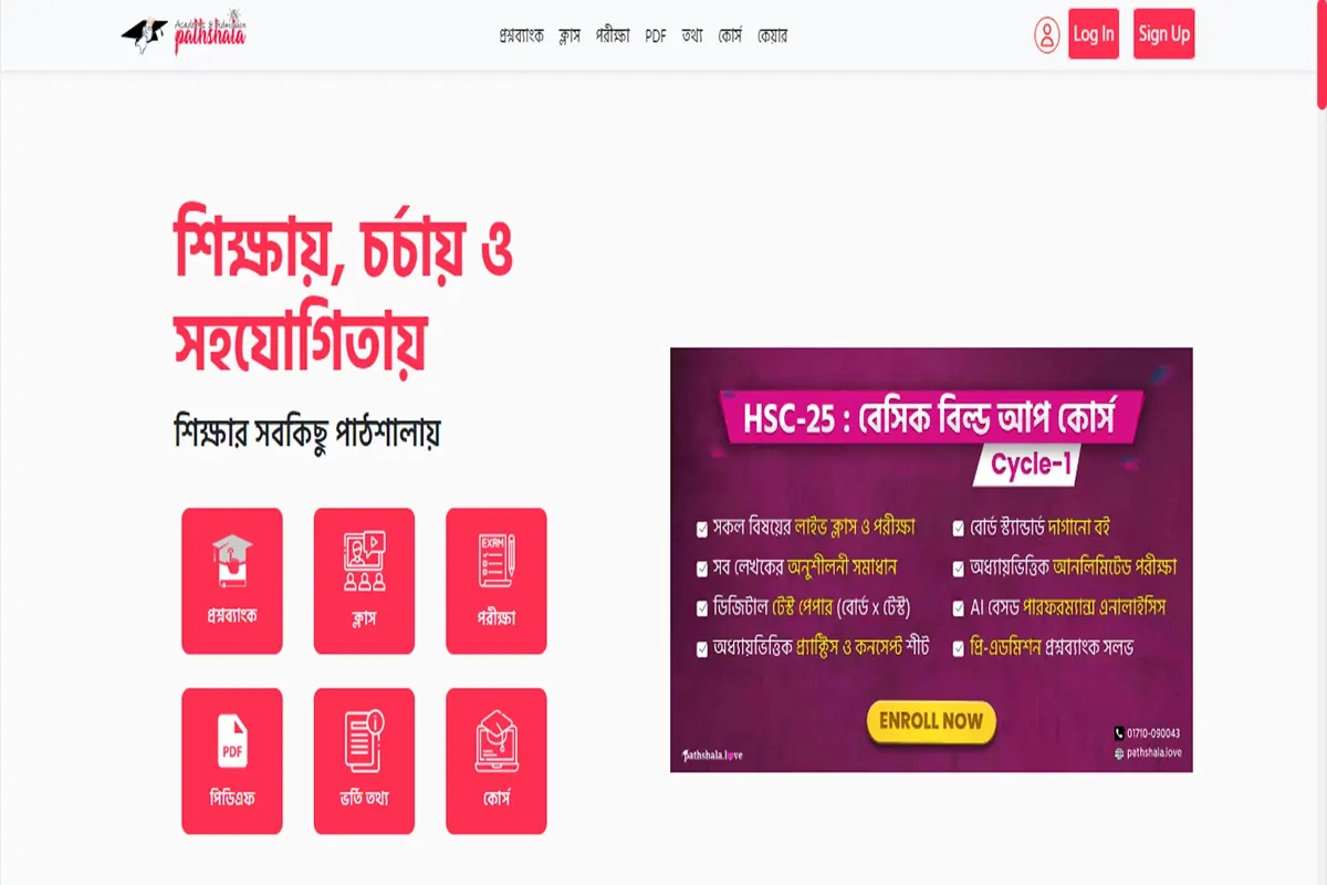 Online Education Platform In Bangladesh 